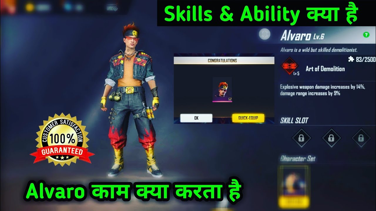Alvaro Character Skiils and Ability Free Fire | Alvaro Skills Free Fire