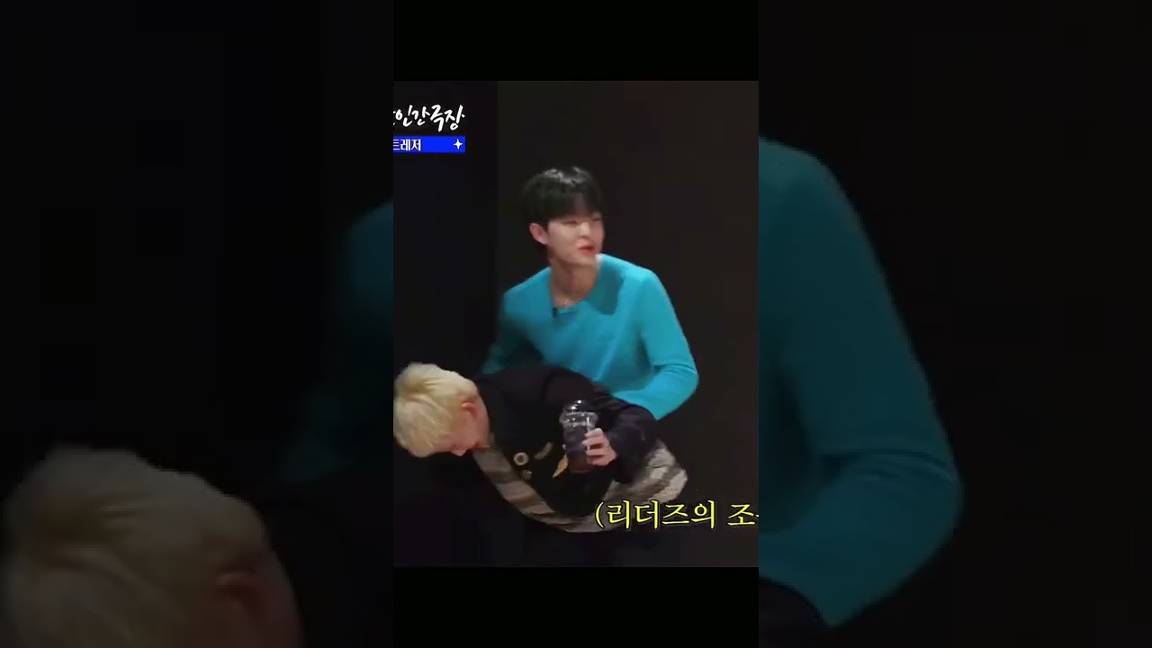 Qual O Maknae Do Treasure?