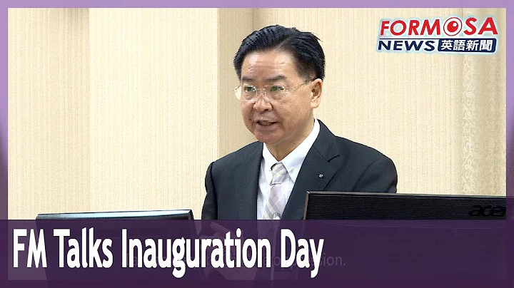 More than 400 foreign dignitaries to attend Lai Ching-te’s inauguration: FM｜Taiwan News - DayDayNews