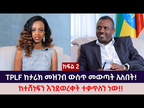 ቪዲዮ: በውሉ ውስጥ ምን መሆን አለበት