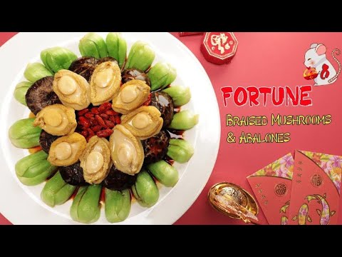 fortune-braised-mushrooms-&-abalones-|-top-8-chinese-new-year-dishes-2020