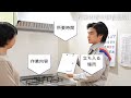まかせて安心、東京ガスの施工品質
