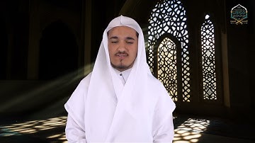 سورة الإسراء - القرآن الكريم - تلاوة الطالب حذيفة محمد ثريا