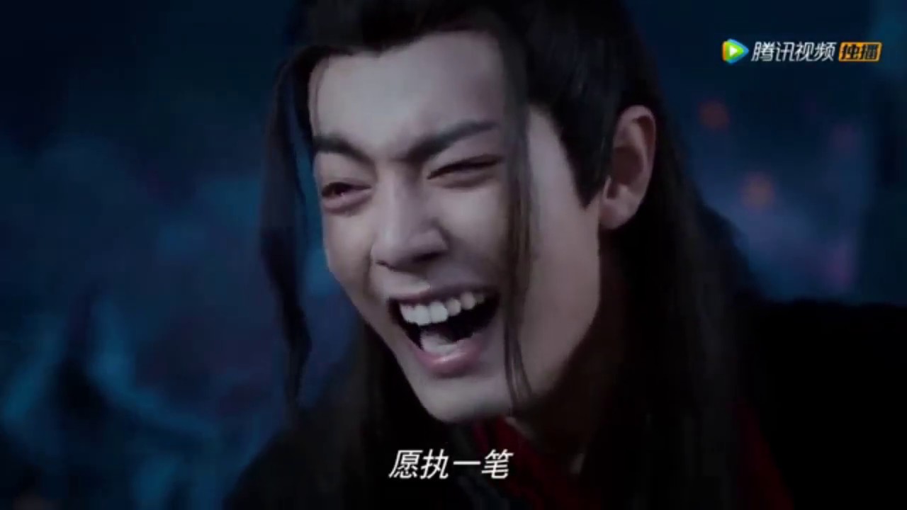 Please Stop You're Scaring Me -  Wei Wuxian