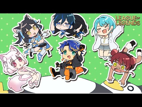 【League of Legends】Resolve Regalia：RR  ちむれん！  #LTK  #RRWIN / アステル 白波らむね³ 日向まる³ 夜よいち³ 狐白うる³ Day1³