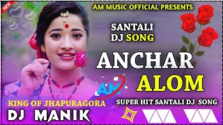 Anchar Alom Sabin √√ Super Hit Santali Dj Song √√ Full Hard Mix √√ Dj Manik Jhapuragora