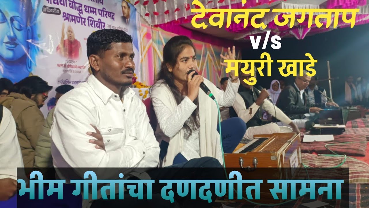 मयुरी खाडे vs देवानंद जगताप यांचा जंगी सामना (बळेगाव )😃👌