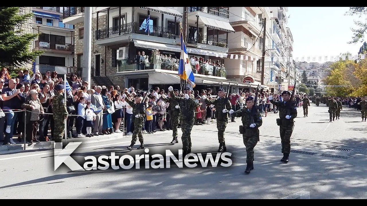 Η παρέλαση της 28ης Οκτωβρίου 2023 στην Καστοριά