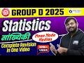 RRB Group D 2025 | Statistics (Mean-Median-Mode) Full Class | Sahil Sir