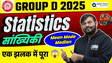 RRB Group D 2025 | Statistics (Mean-Median-Mode) Full Class | Sahil Sir