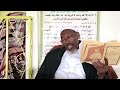 Hikkaa Qur Aana Suura An Aam Aayaata 95 110 Sheikh Muussa Su Aalaa Hikkaa Qur Aana Suura An Aam Aayaata 95 110 Sheikh Muussa Su Aalaa