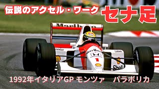 Ｆ１ポルトガルＧＰ公式プログラムＡセナ hq720.jpg?sqp=-