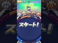 青騎士6でワイポ稼ぎ ニャーサー王物語【妖怪ウォッチぷにぷに】
