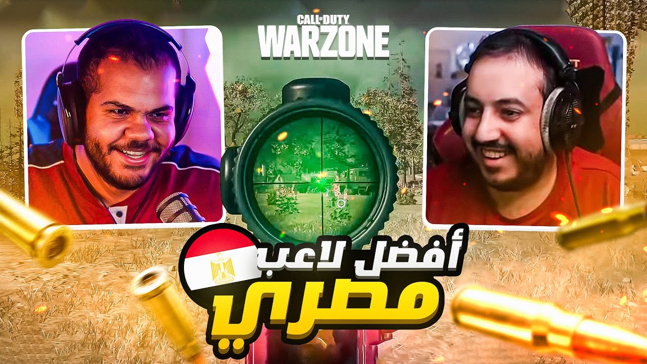 تحدي العب وانا اتكلم مصري مع افضل لاعب في مصر الشقيقة 🤣🇪🇬❤