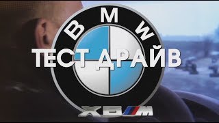 BMW X6. Time Attack в Макеевке. &quot;Гараж&quot;