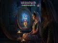 Krishna Love Whatsapp Status #radhakrishna #shortsfeed #love #viral