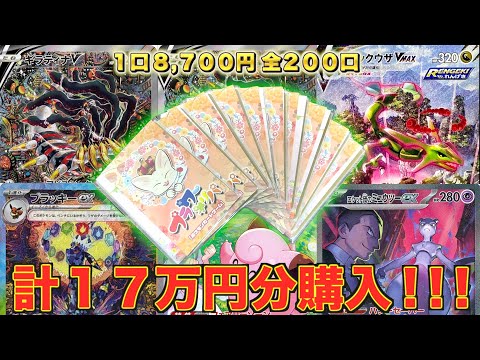 【まとめ売り】ポケットモンスター バイオレット＋ソード ポケットモンスター ソード・バイオレット セット - メルカリ