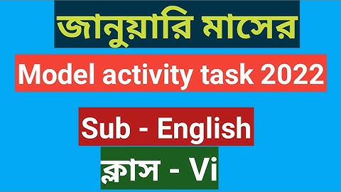 Class 6 Model activity task English January 2022