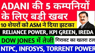 ADANI BIG NEWS, ADANI POWER, ADANI GREEN, ADANI ENTERPRISES, ADANI PORTS, IREDA SHARE, ASM LIST NEWS