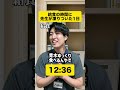 【実録シリーズ】給食にまさかの... #教員 #先生 #あるある #学校