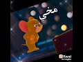اغنيه ايه يا خيبته انا