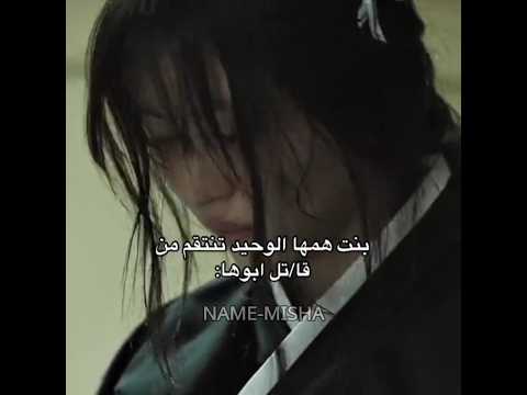 مسلسل اسمي  