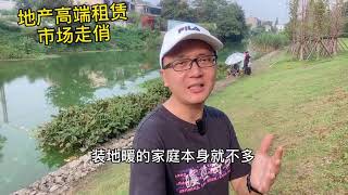 无锡高端地产租赁市场火爆。