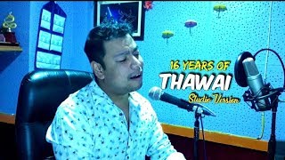THAWAI || POIREI THOKCHOM || 16 YEARS OF THAWAI || STUDIO VERSION