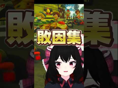 【火曜日参加型アーカイブ】08月04日編