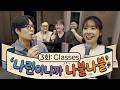 [나린이니까 나불나불] 3화 - Glasses (ENG, JPN Sub)