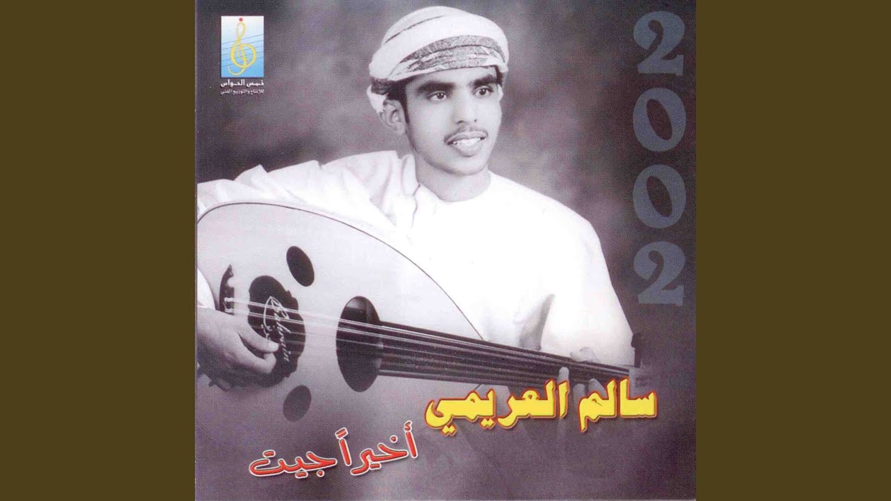 حظي تردى
