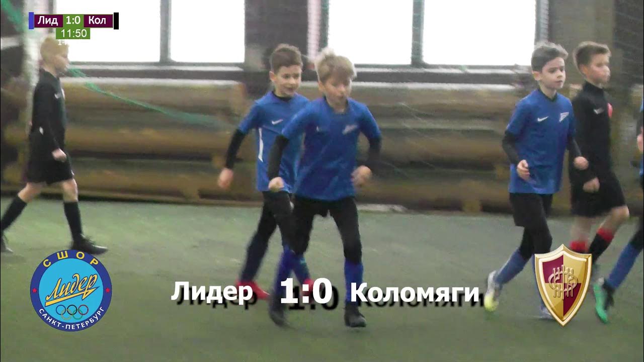 Футбольный центр молния Стачек 45