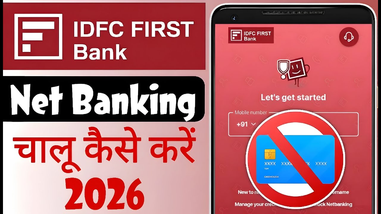 Idfc first bank net banking kaise chalu kare | Idfc first bank net banking activation online 2026