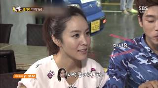 한밤의 TV연예 130911 #7(2)
