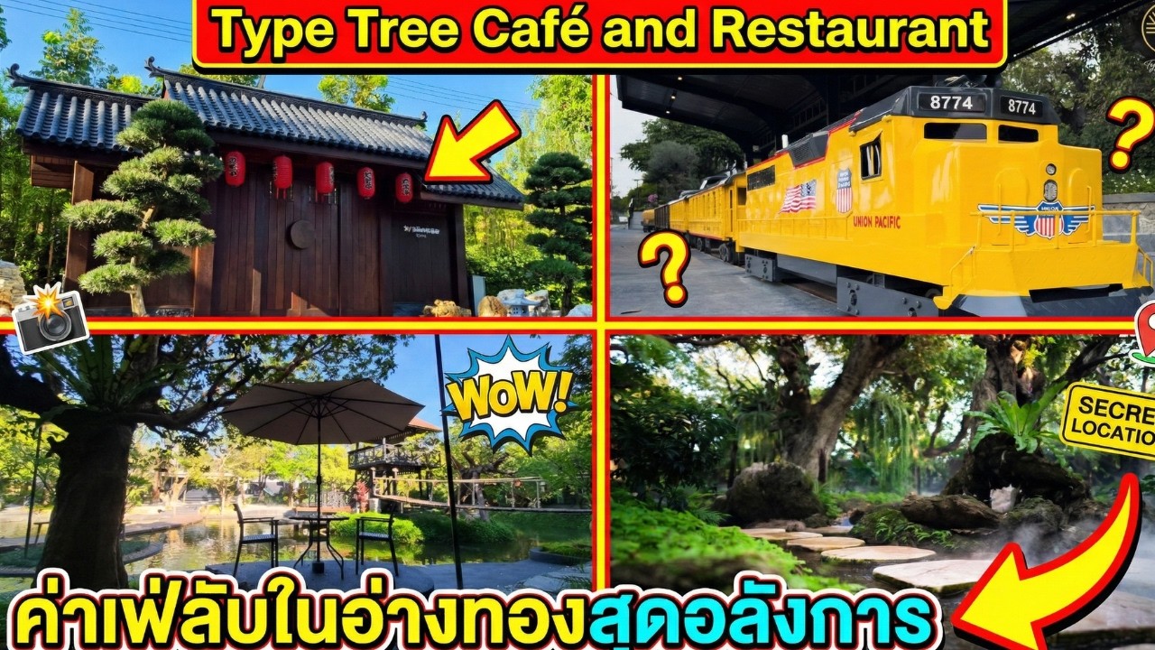 Type Tree Cafee พายายเที่ยว Type Tree Café and Restaurant คาเฟ่สุดอลังวิวหลักล้าน จ. ...