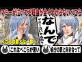 裁判でぺこらマミーを泣かせたぺこらは無罪主張するも届かない兎田ぺこら | 裁判【ホロライブ/兎田ぺこら/切り抜き/犯罪/もしも】 #兎田ぺこら