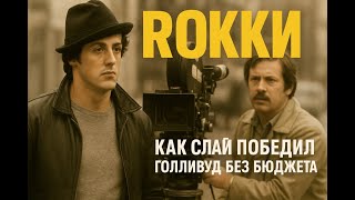 видео: КАК СНИМАЛИ ФИЛЬМ  картинка: КАК СНИМАЛИ ФИЛЬМ
