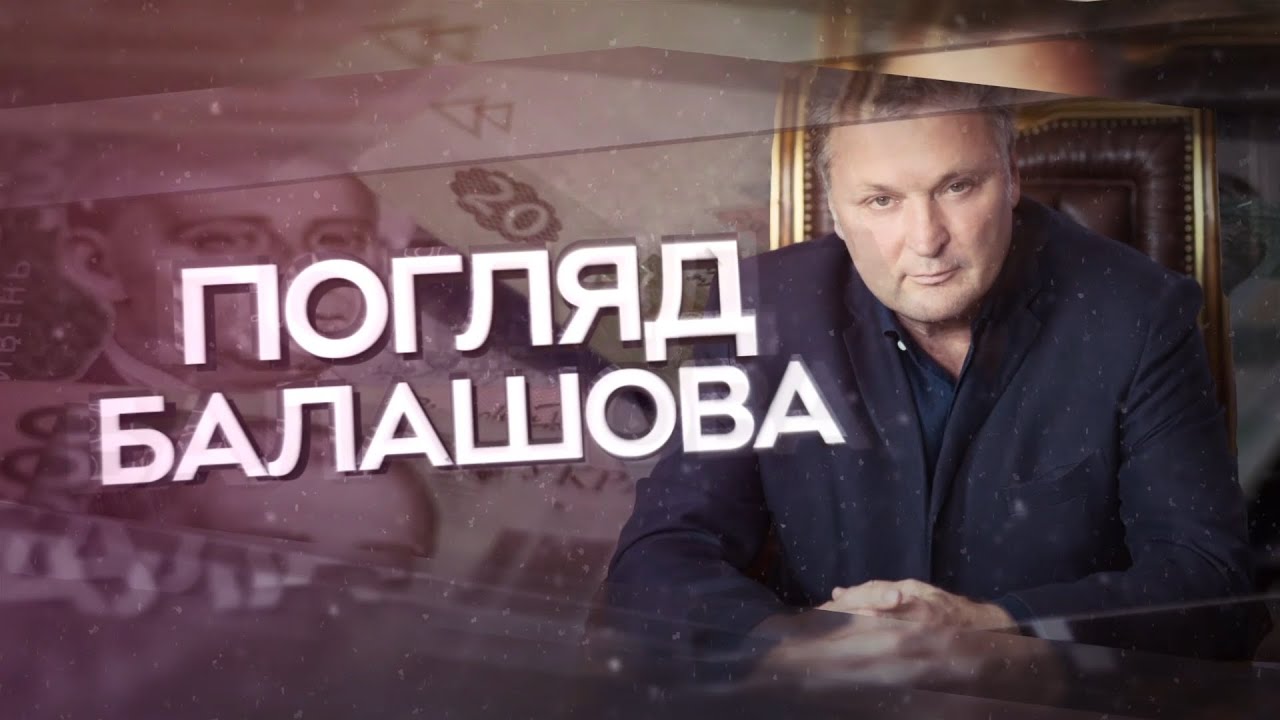Лада г балашов