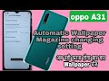 oppo A31 Automatic Wallpaper changing setting screen lock unlock kaise kare ! wallpaper Magazine A31