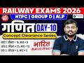 Railway Exams 2026 | Maths Weighted Average Questions Tricks 💯 | Maths Concepts by Sahil sir