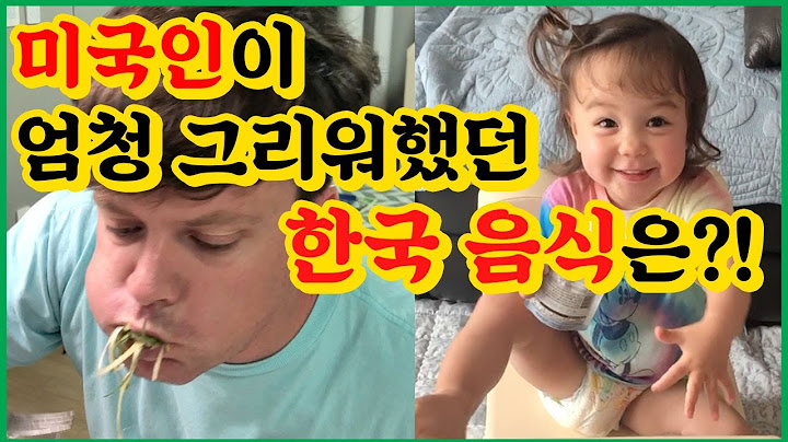 미국남자가 미국으로 돌아간 후 가장 생각났던 한국 음식을 드디어 다시 먹었어요ㅠㅠ(feat.한국에서의 멜로디 일상!) Chris missed the KOREAN Food!!