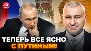 ФЕЙГИН расставил ВСЕ ПО ПОЛОЧКАМ! Вот что ЗАДУМАЛ ПУТИН по Украине. ЗЕЛЕНСКИЙ предупредил