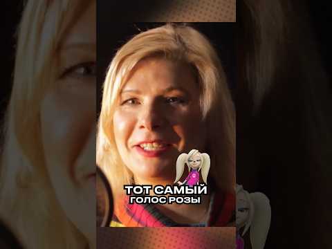 РОЗА — МОЯ ГОРДОСТЬ ➤ МАРИЯ ЦВЕТКОВА-ОВСЯННИКОВА — ГОЛОС ИЗ "БАРБОСКИНЫ"