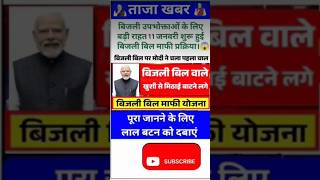 📚✍🏻las interview questions ||las interview mepuche Gaye sawal#ias#ips #upsc#gk#shorts#facts#hindi