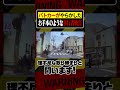 納得いかない取り締まりを受けた方はチャンネルまでご連絡を！