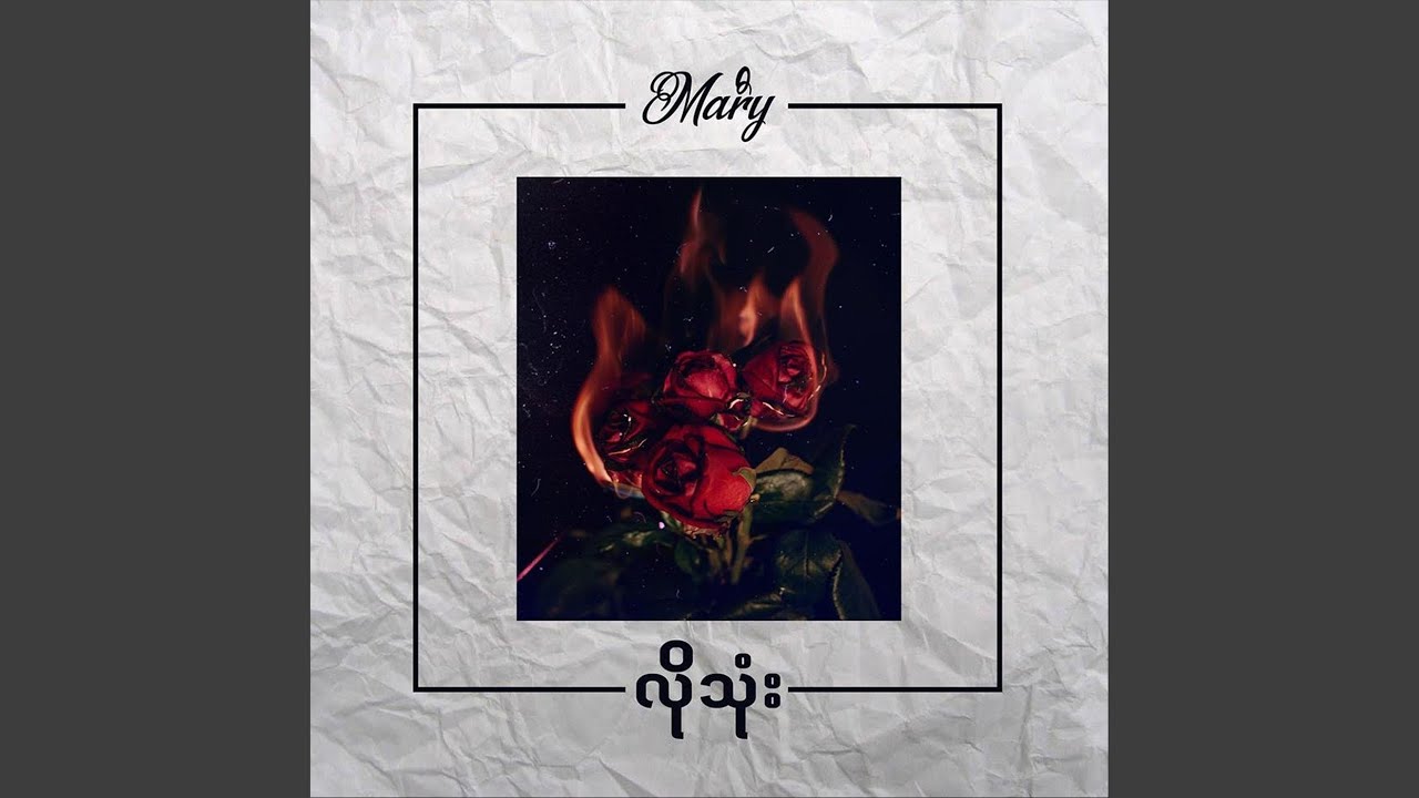 Lothone adlı videoyu YouTube'da izle Lothone adlı videoyu YouTube'da izle