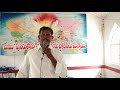    pastor elia yesaiah krupa sannidhi polavaram prakasham dist 9948661193