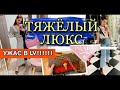 ШОППИНГ ВЛОГ.ЛЮКСОВЫЕ СУМКИ.ОБУВЬ.ОДЕЖДА. АКСЕССУАРЫ.PRADA .LV. VERSACE КЕNZO. SJP .Mach&Mach .