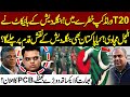 Bangladesh Ke Baad Pakistan? T20 World Cup Ka Mustaqbil Khatre Mein | India Ko Ek Sath 2 Jhatkay!