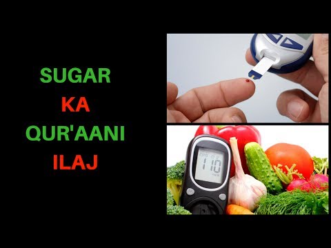 sugar-ka-qur'aani-ilaj-/-dua-for-diabetes